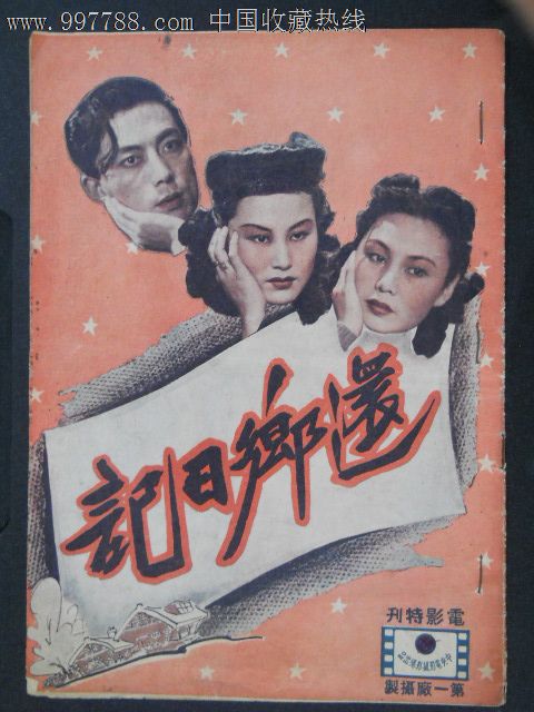 购买证书
